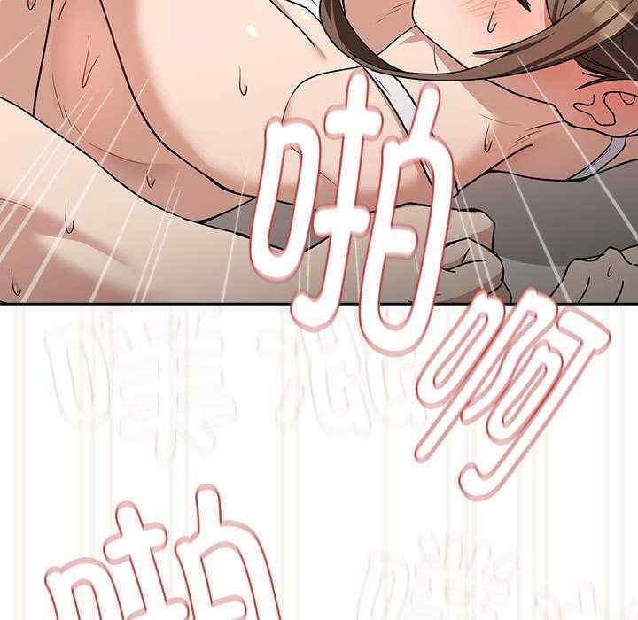 下班后的例行恋爱/下班后的秘密关系