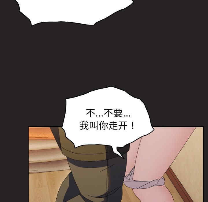 老大!请把女儿交给我!