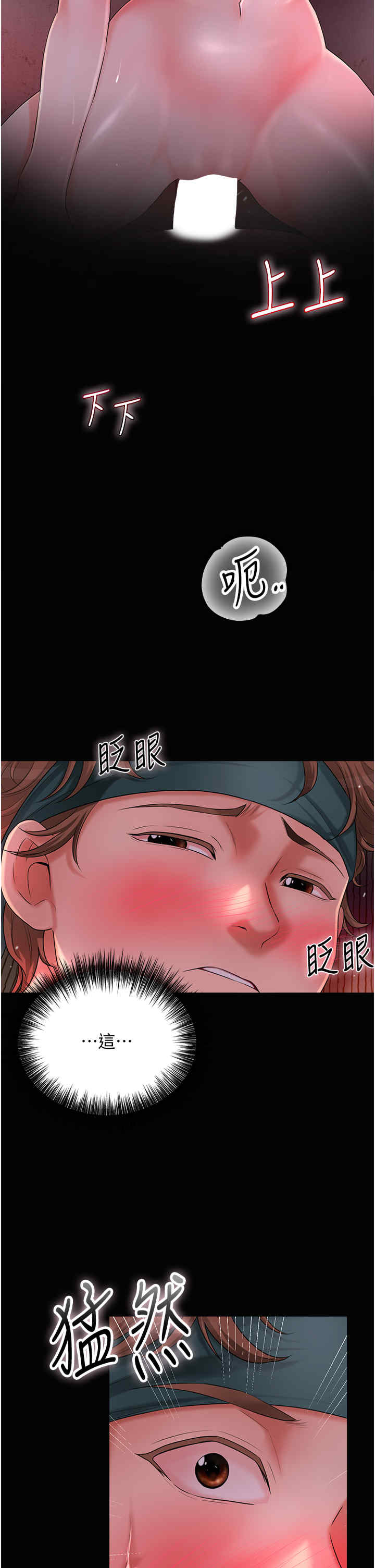 花容湿色:取花点
