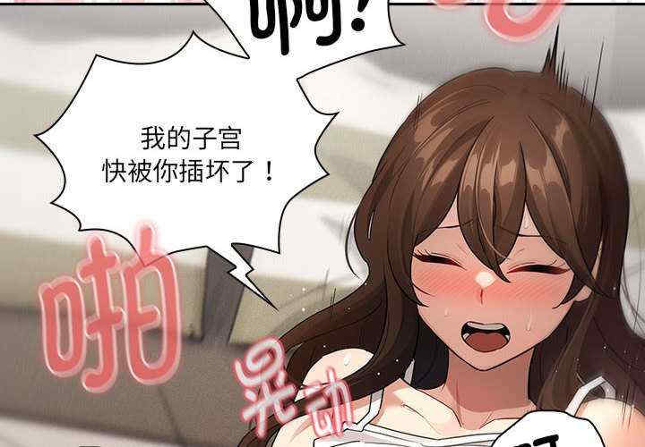 疫情期间的家教生活/疫情下的家教生活