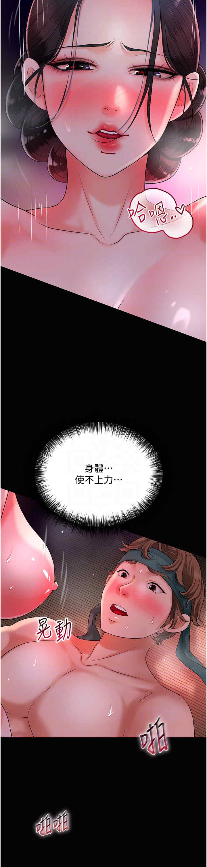 花容湿色:取花点