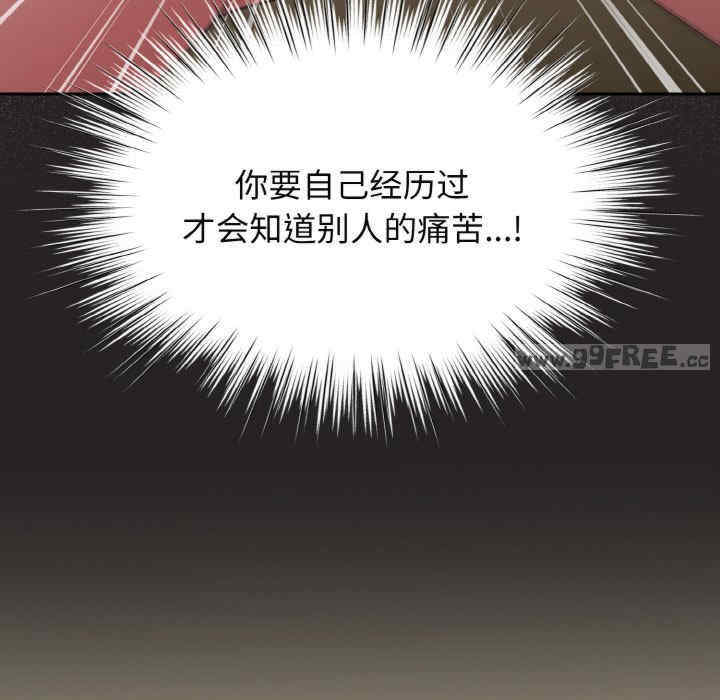 老大!请把女儿交给我!