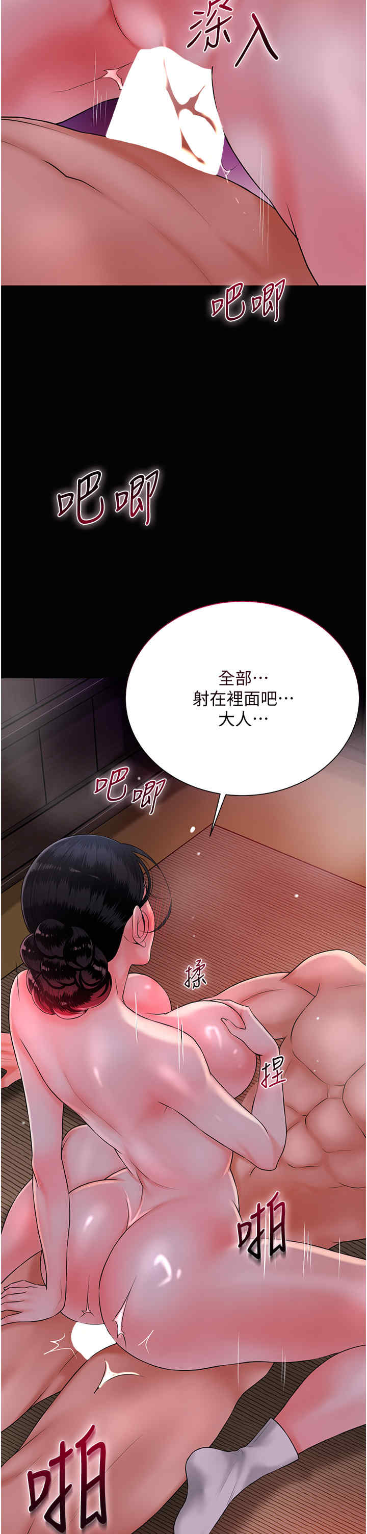 花容湿色:取花点