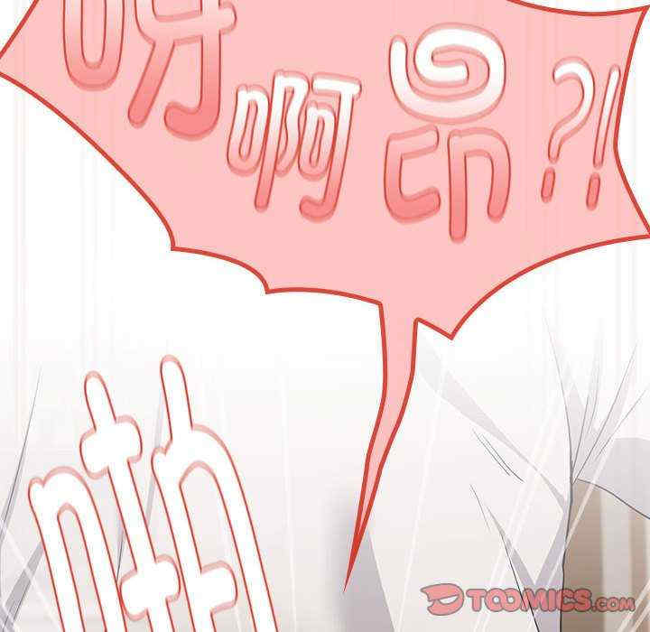 下班后的例行恋爱/下班后的秘密关系