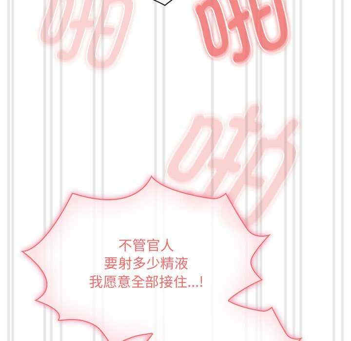 疫情期间的家教生活/疫情下的家教生活