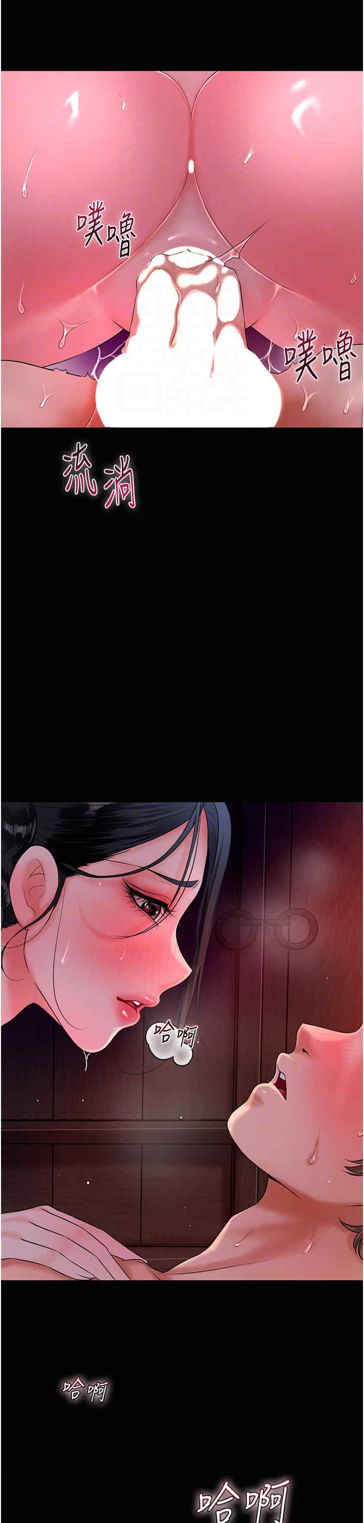 花容湿色:取花点