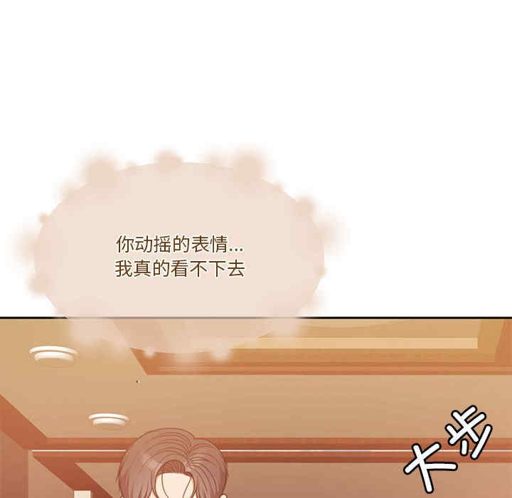 怀孕契约/一份合约追回你