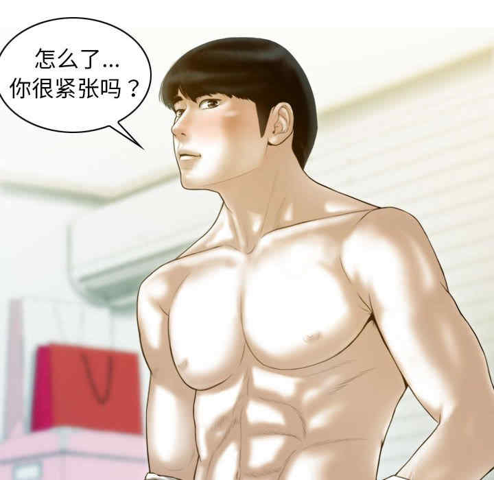 不可抗拒的吸引/放任诱惑