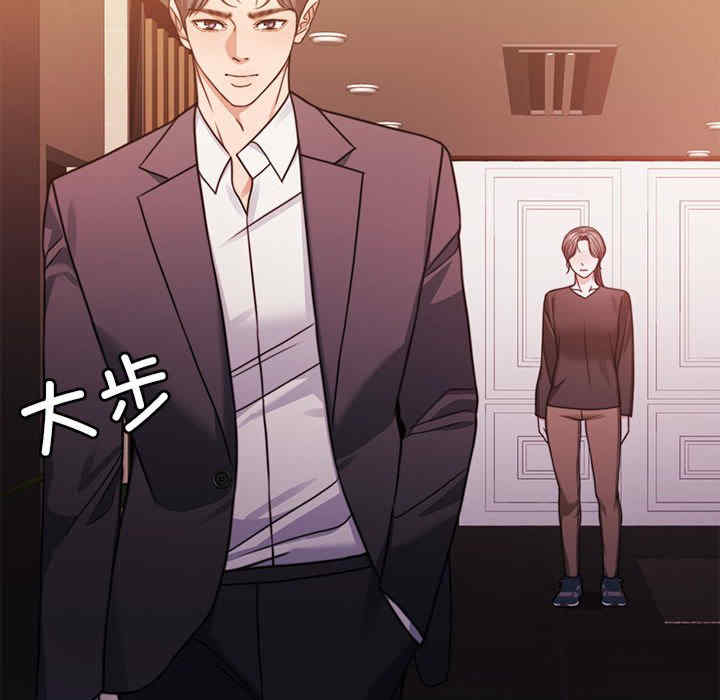 怀孕契约/一份合约追回你