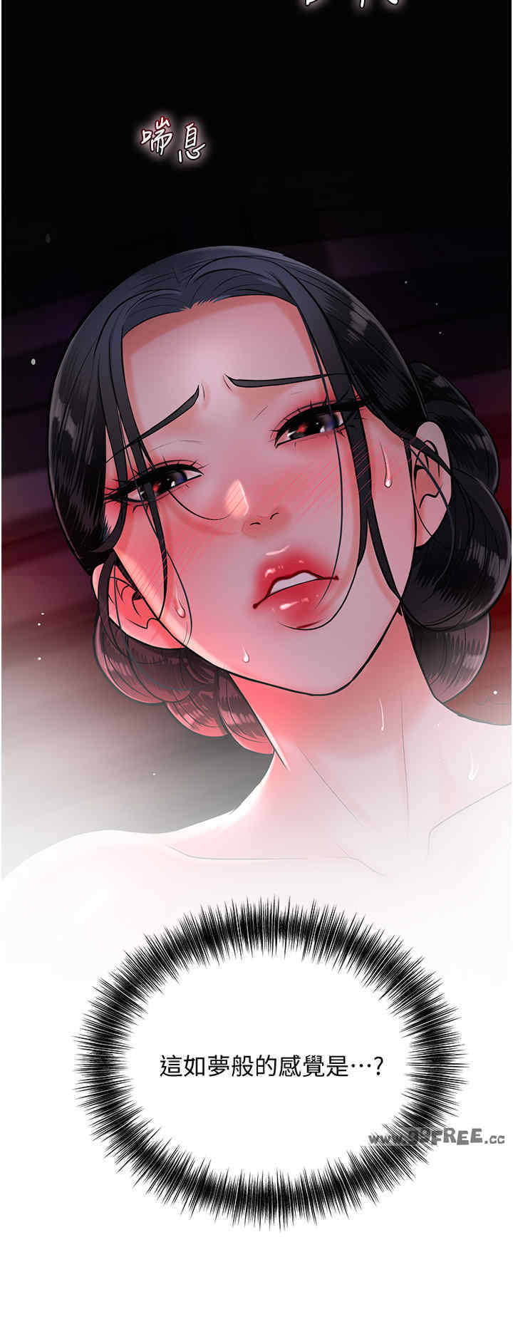 花容湿色:取花点