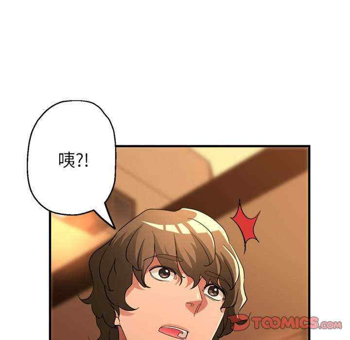 亲家的女人们/寄生亲家