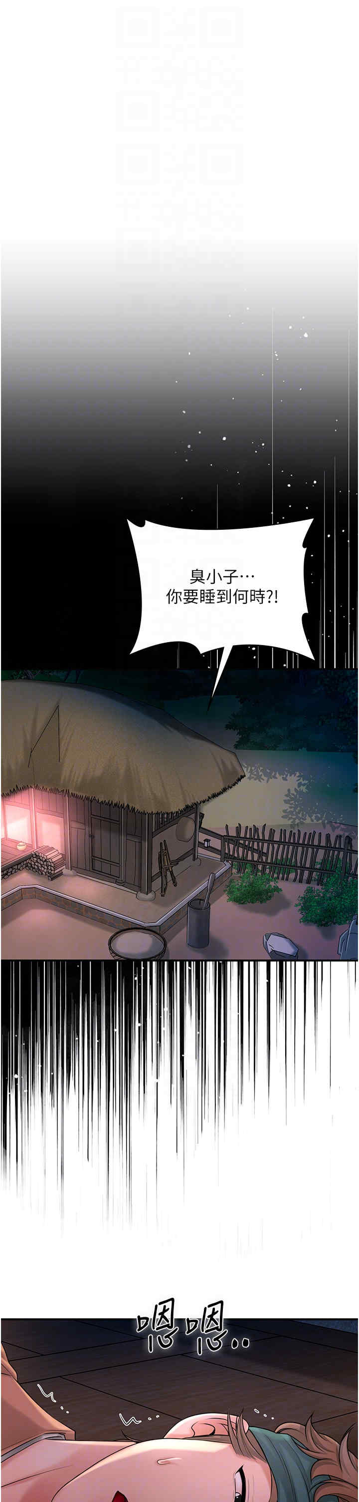 花容湿色:取花点