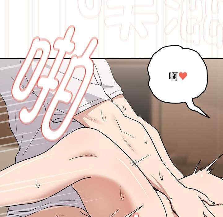 下班后的例行恋爱/下班后的秘密关系