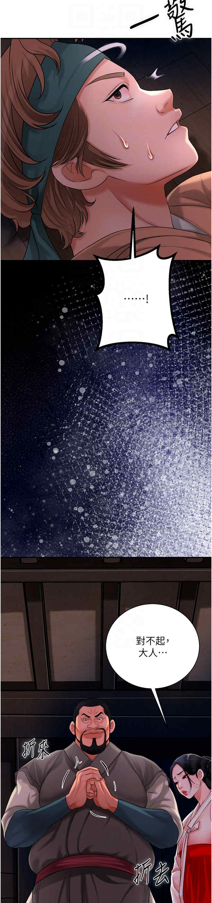 花容湿色:取花点