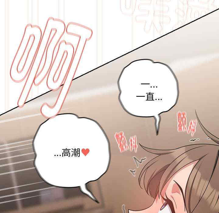 下班后的例行恋爱/下班后的秘密关系