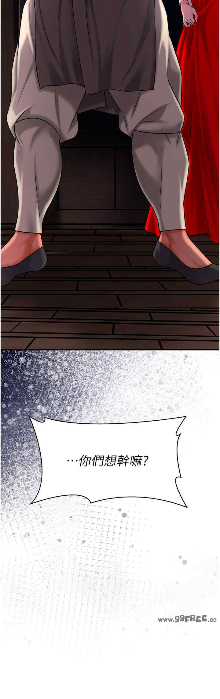 花容湿色:取花点