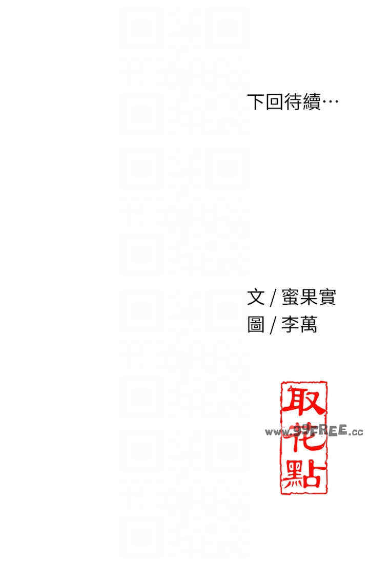 花容湿色:取花点