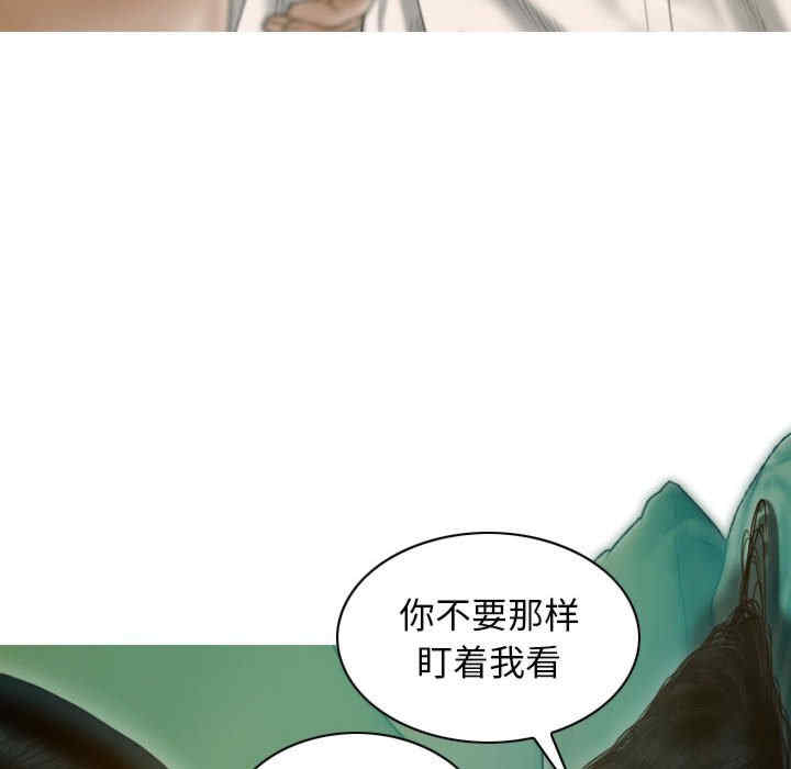 不可抗拒的吸引/放任诱惑