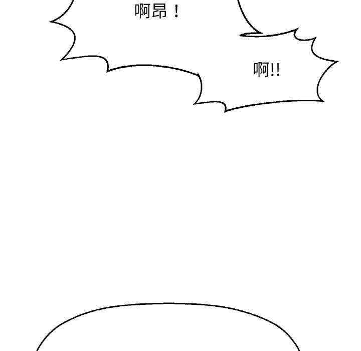 我的女王/让人火大的她