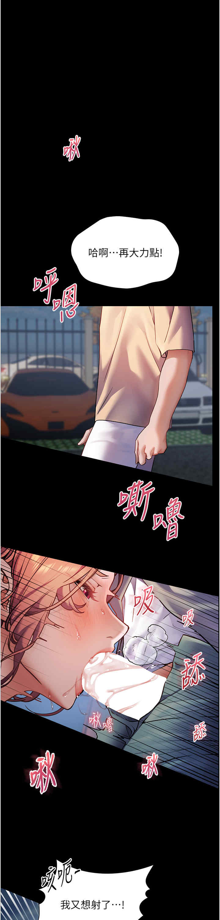 老师的亲密指导