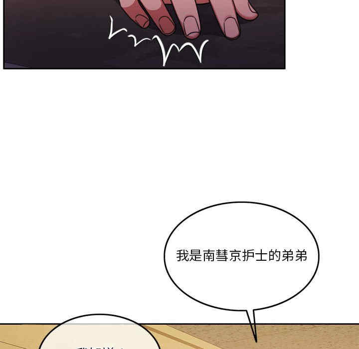 怀孕契约/一份合约追回你