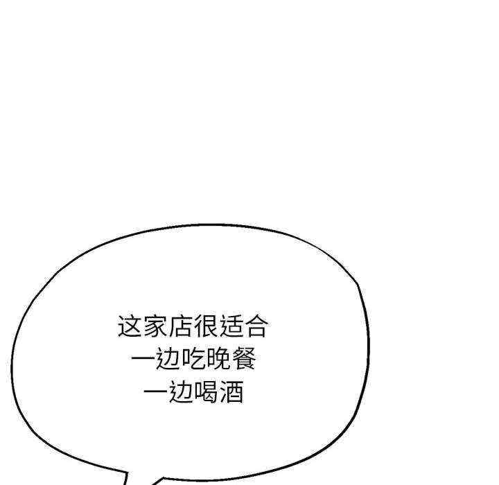 亲家的女人们/寄生亲家