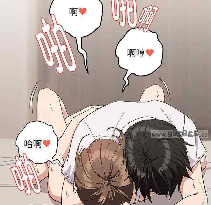 下班后的例行恋爱/下班后的秘密关系