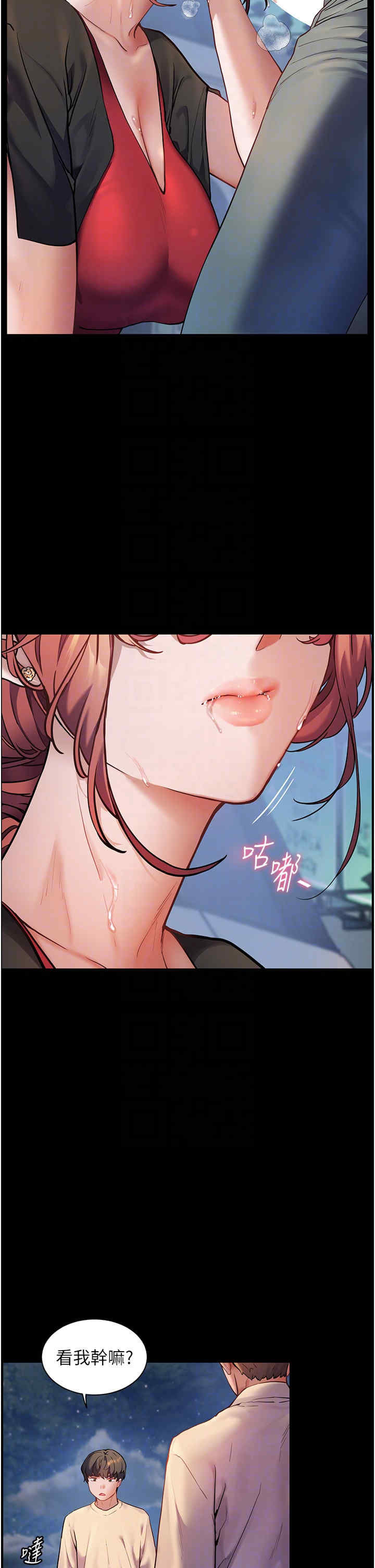 老师的亲密指导