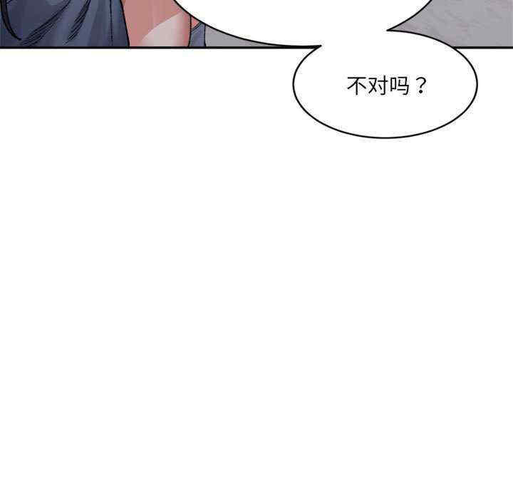 微妙关系/超微妙关系