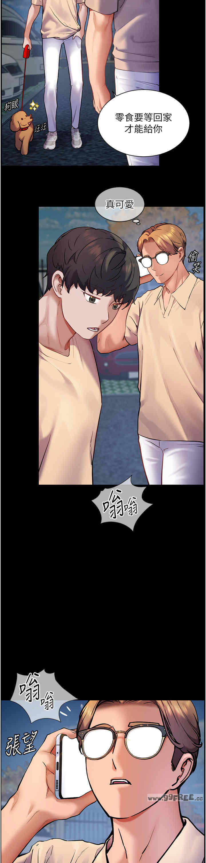 老师的亲密指导