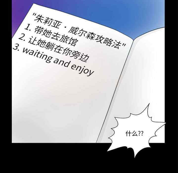 撩妹笔记本/把妹笔记本