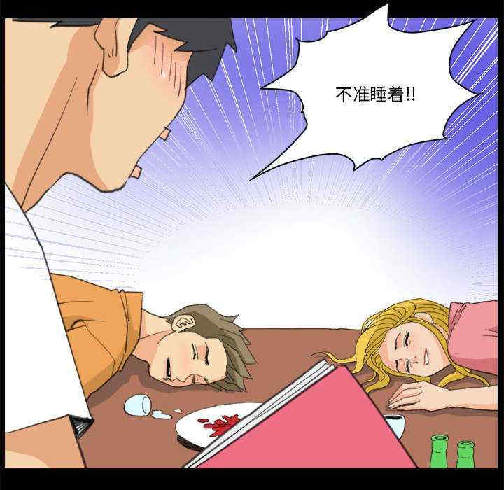 撩妹笔记本/把妹笔记本