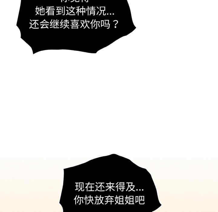 老大!请把女儿交给我!