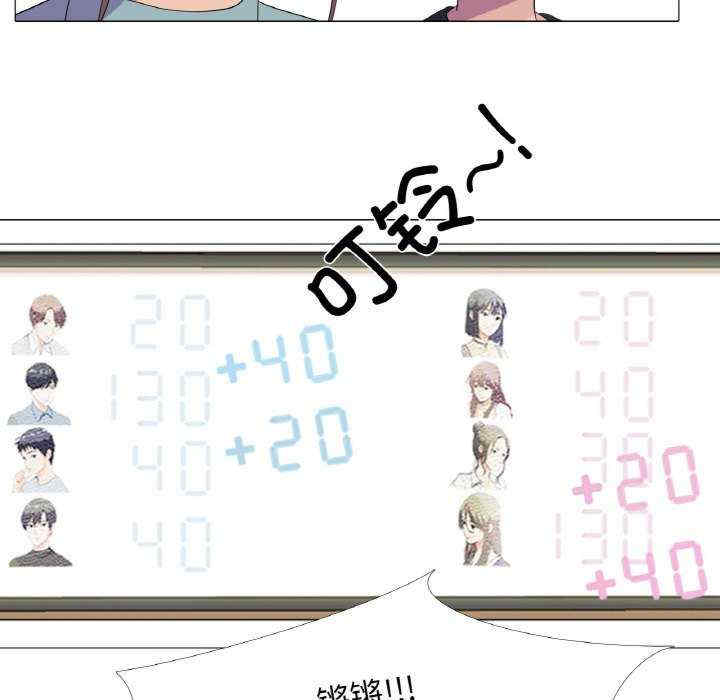 真人实境秀/欲望游戏实境秀