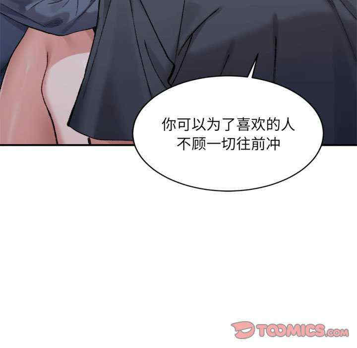 微妙关系/超微妙关系