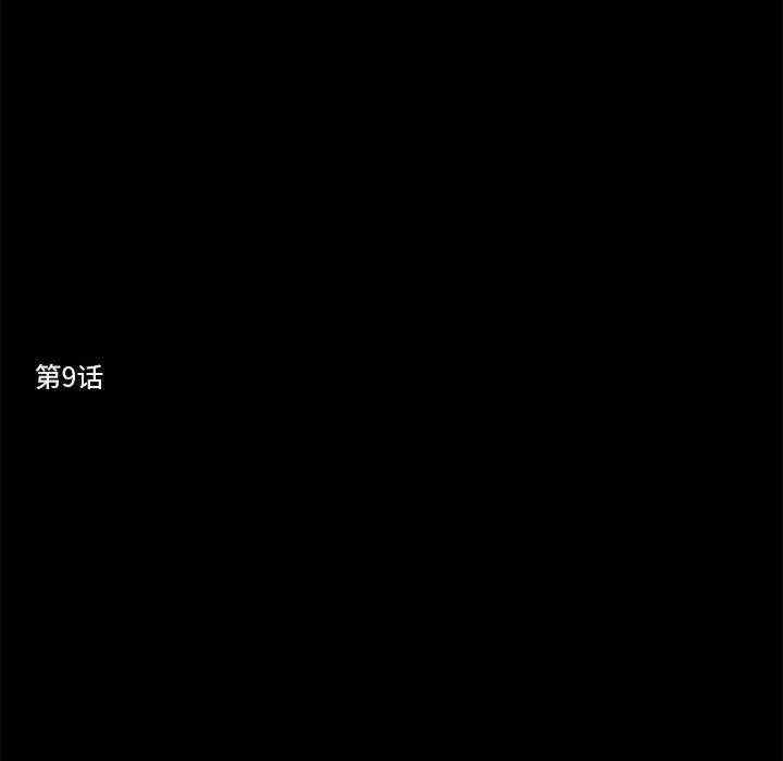 撩妹笔记本/把妹笔记本