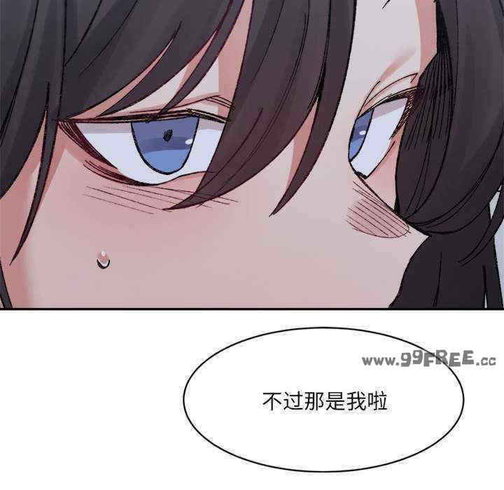 微妙关系/超微妙关系