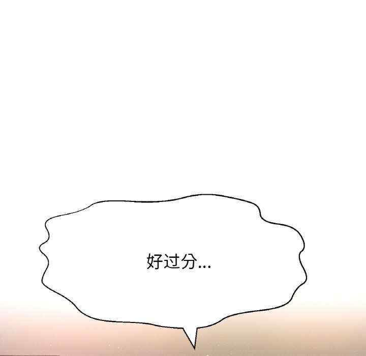 我的女王/让人火大的她