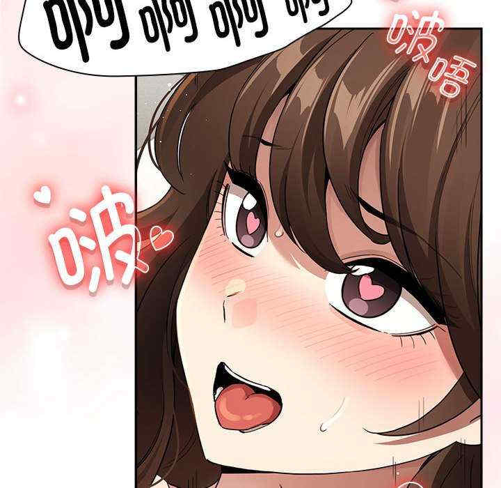 疫情期间的家教生活/疫情下的家教生活