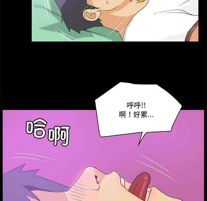 撩妹笔记本/把妹笔记本