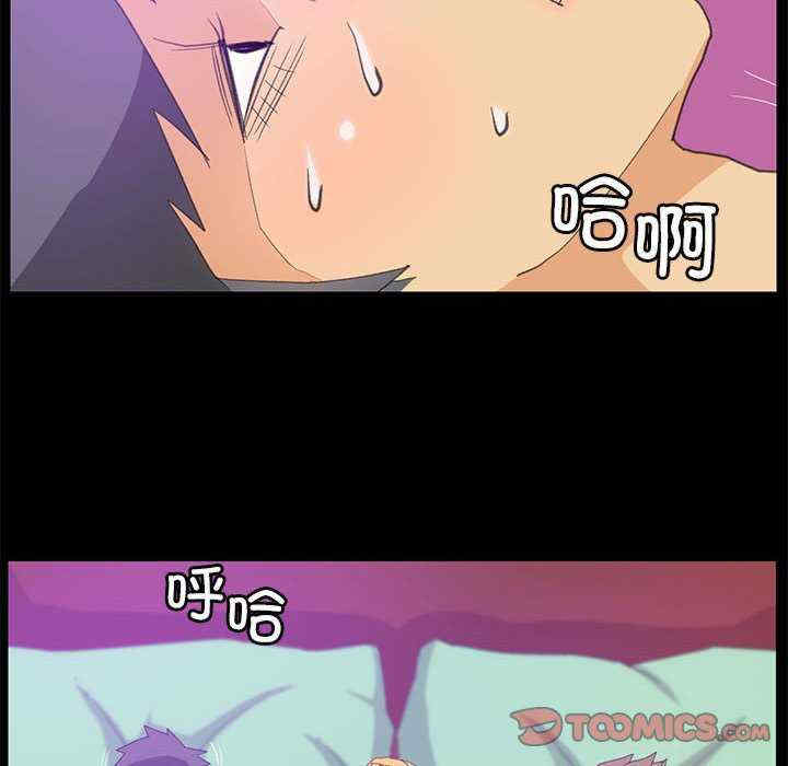 撩妹笔记本/把妹笔记本