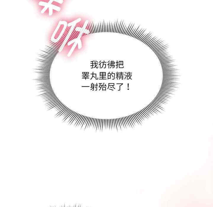 疫情期间的家教生活/疫情下的家教生活