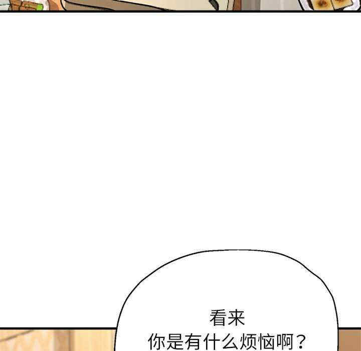 亲家的女人们/寄生亲家