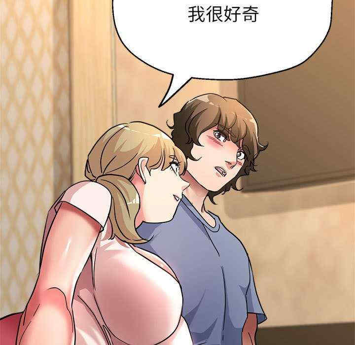 亲家的女人们/寄生亲家