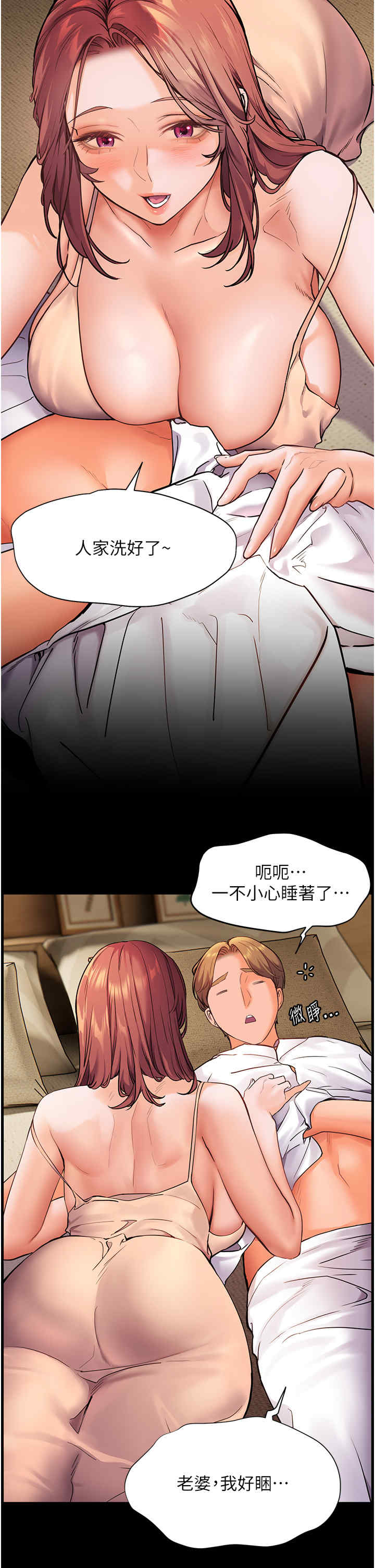 老师的亲密指导