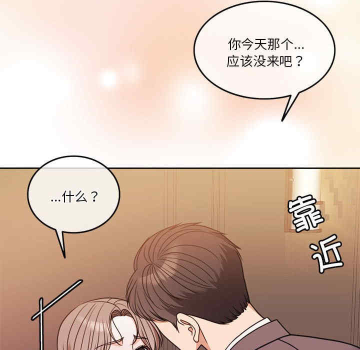 怀孕契约/一份合约追回你