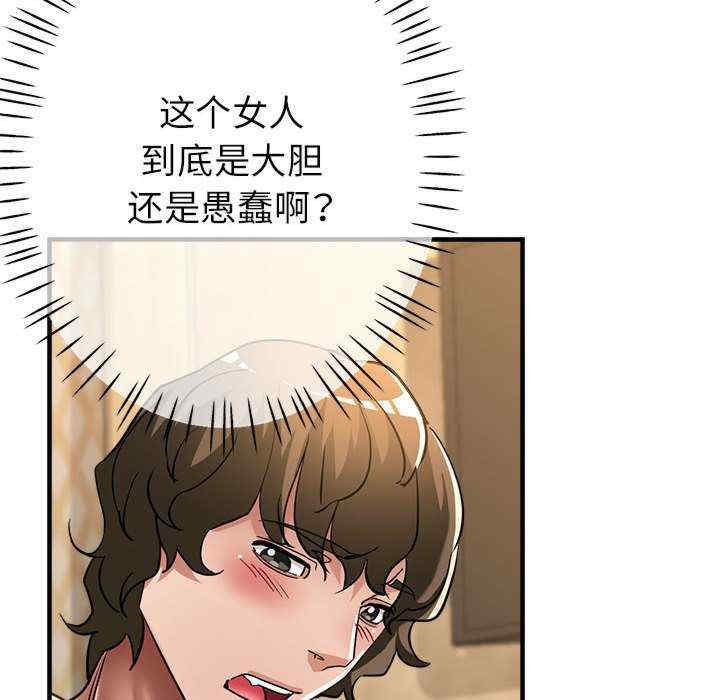 亲家的女人们/寄生亲家