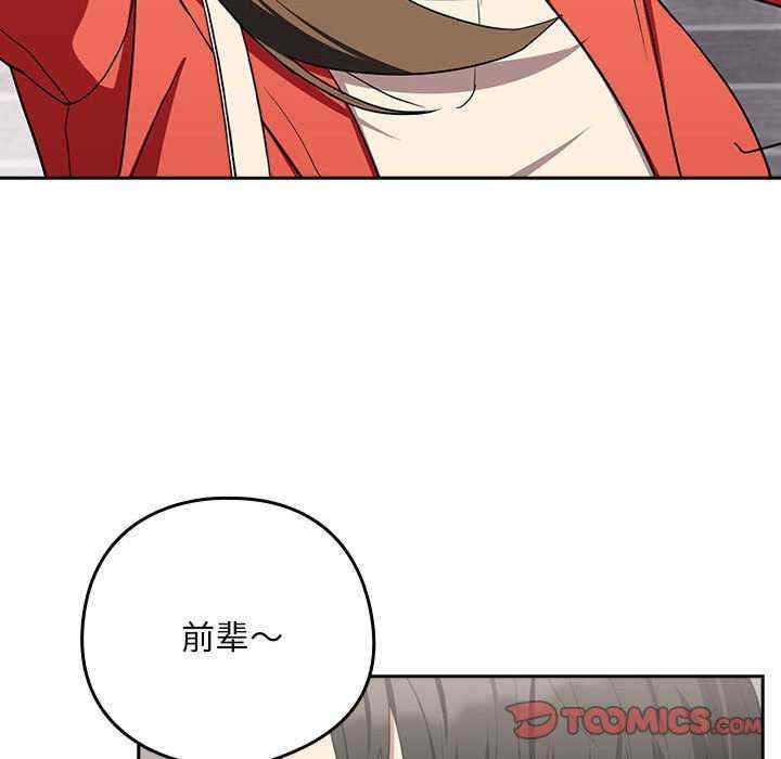 下班后的例行恋爱/下班后的秘密关系