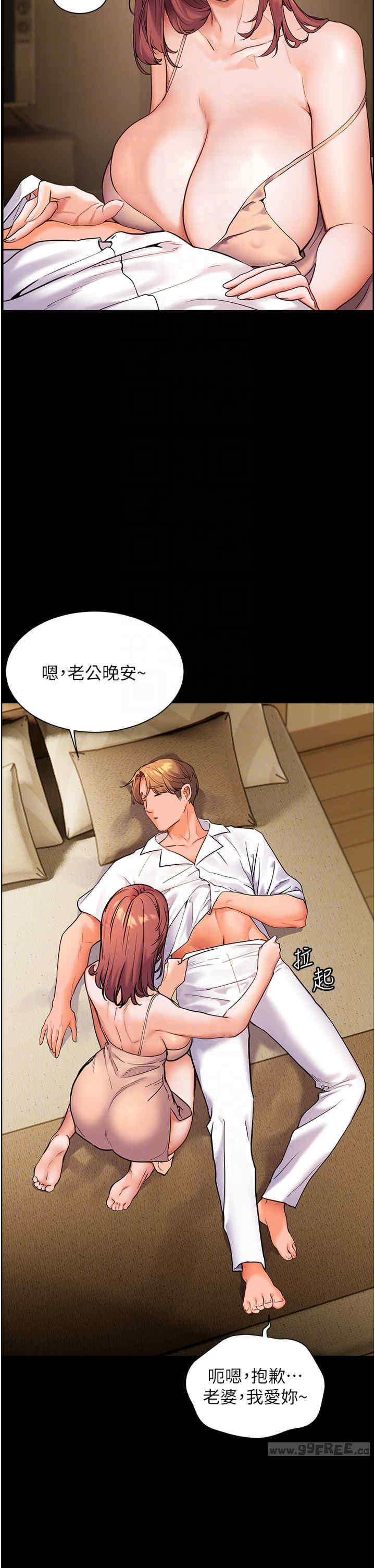 老师的亲密指导