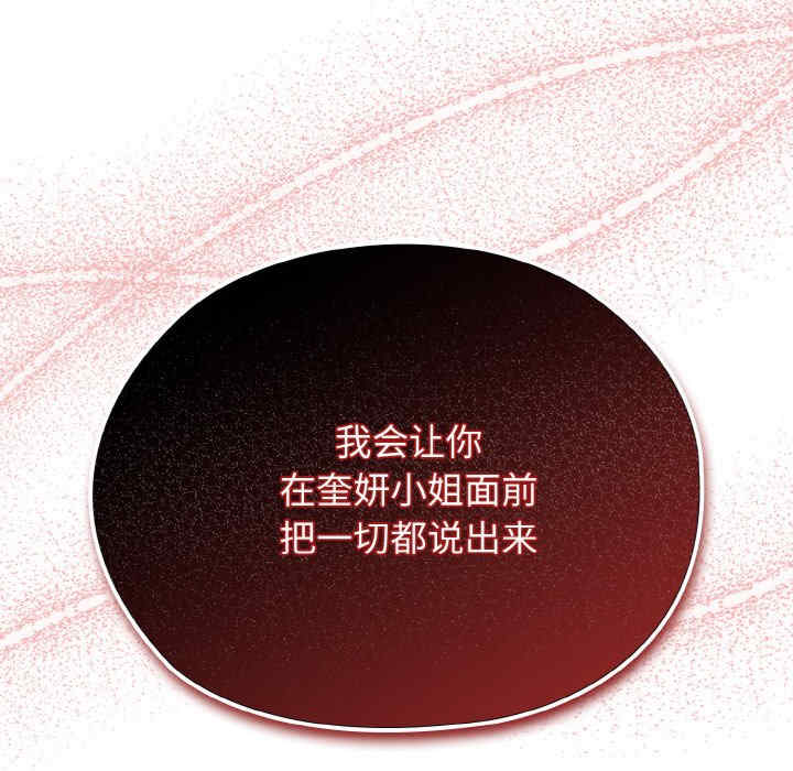 老大!请把女儿交给我!